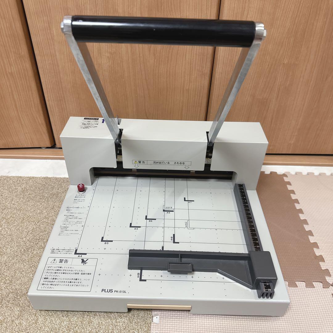 【概ね美品】プラス 業務用裁断機 PK-513L 裁断幅A4タテ ホワイト