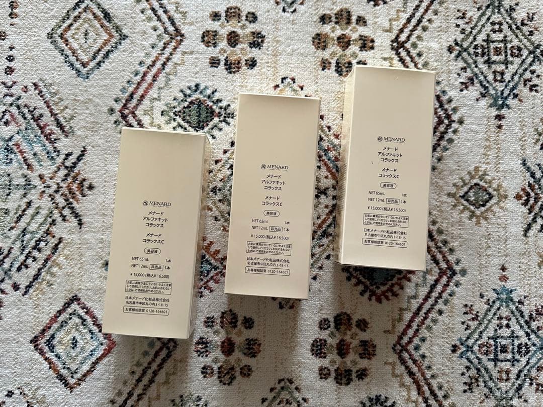 メナードアルファキットコラックス3本セット