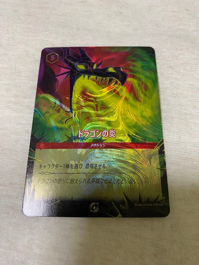 ロルカナ　LET　IT　GO　プロモ　GP　上位賞　ドラゴンの炎　参加賞　各1枚