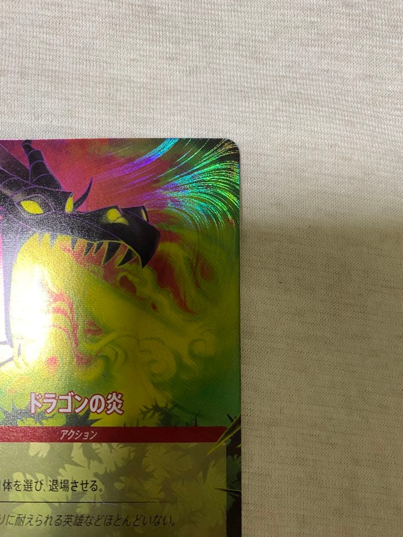 ロルカナ　LET　IT　GO　プロモ　GP　上位賞　ドラゴンの炎　参加賞　各1枚