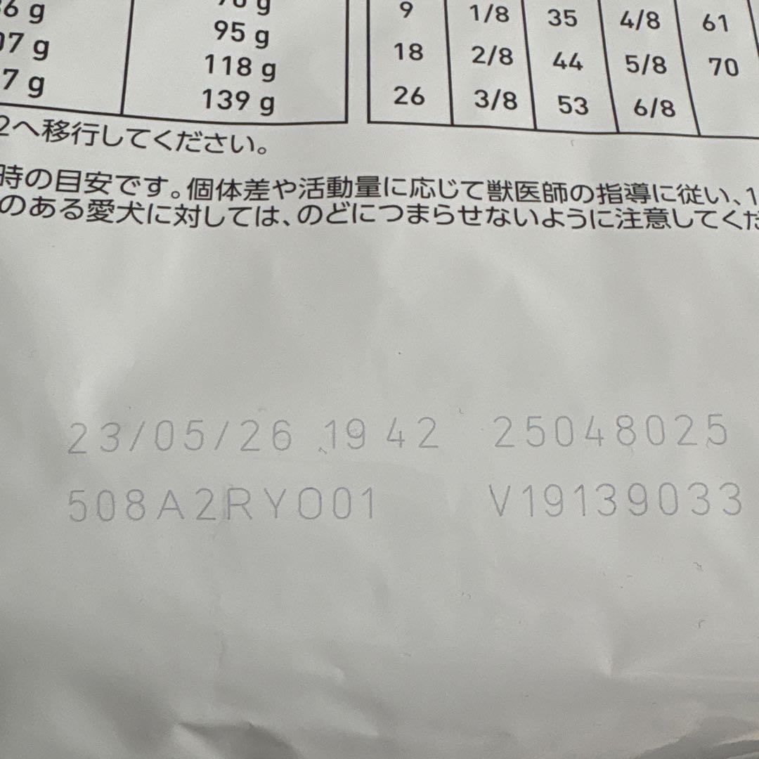  CANIN MULTIFUNCTION ユリナリー S/O 3kg