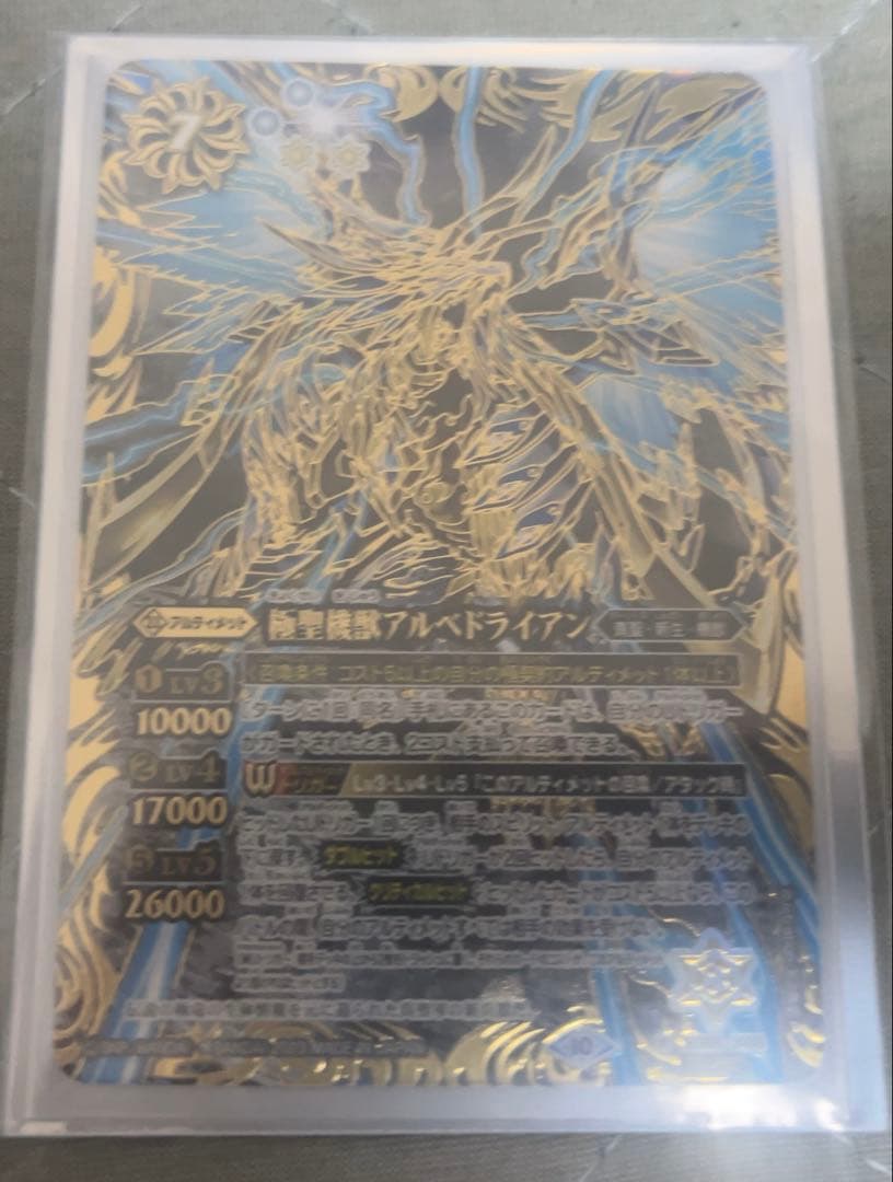 極契約　ムゲン　デッキ