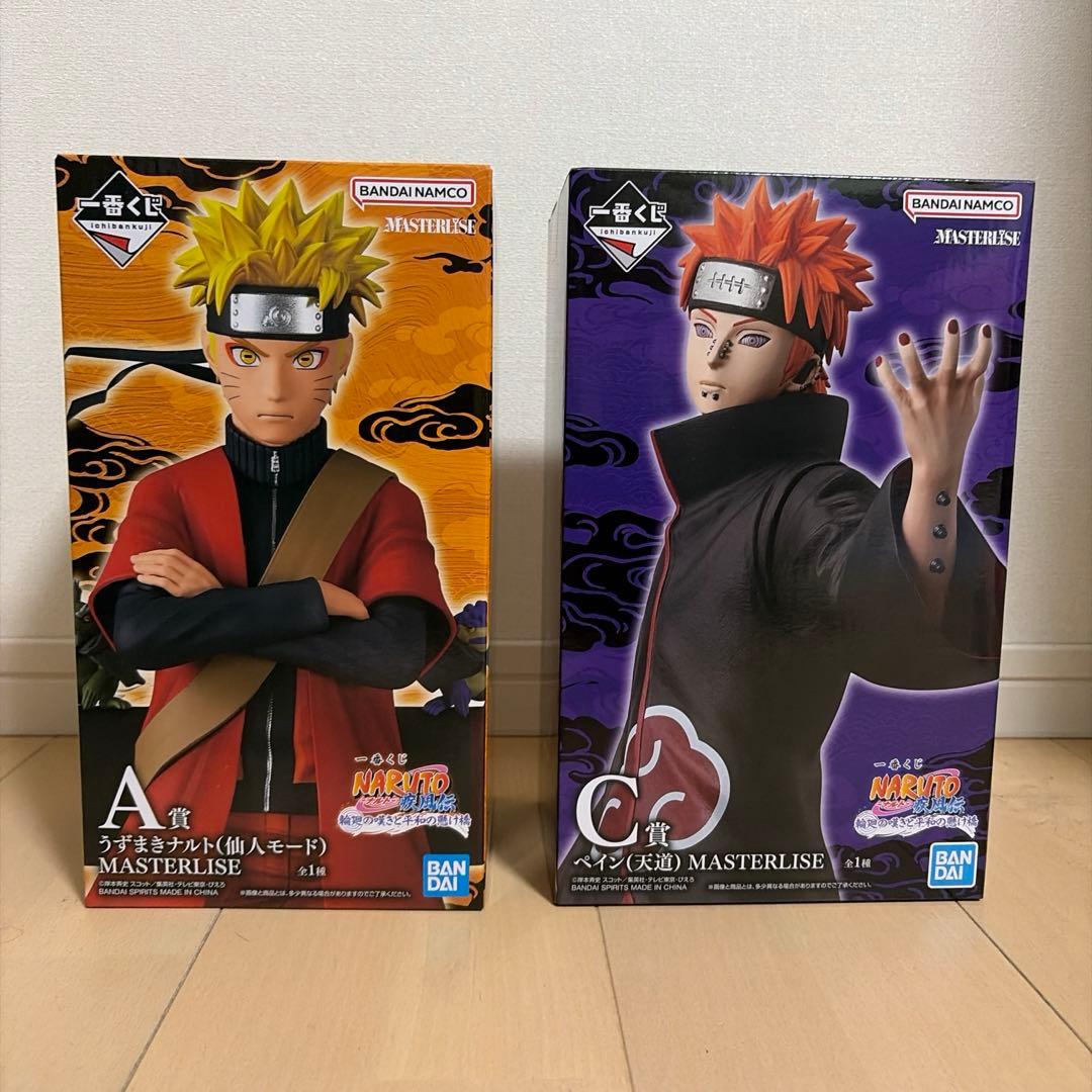 一番くじナルト A賞　うずまきナルト　仙人モード C賞　ペイン（天道） 下位賞