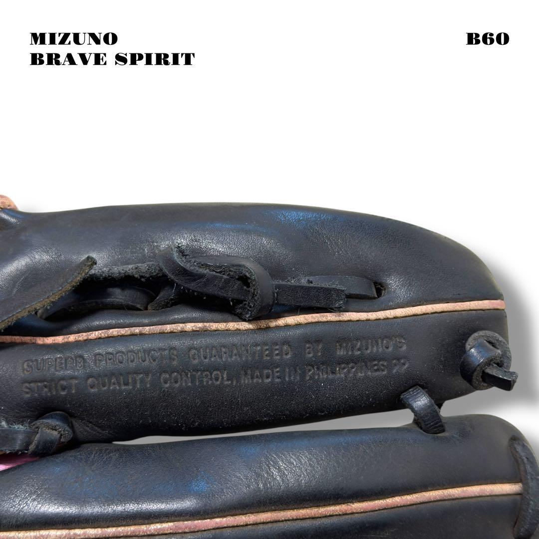 人気品！ MIZUNO BRAVE SPIRIT グローブ グラブ 軟式 ピンク