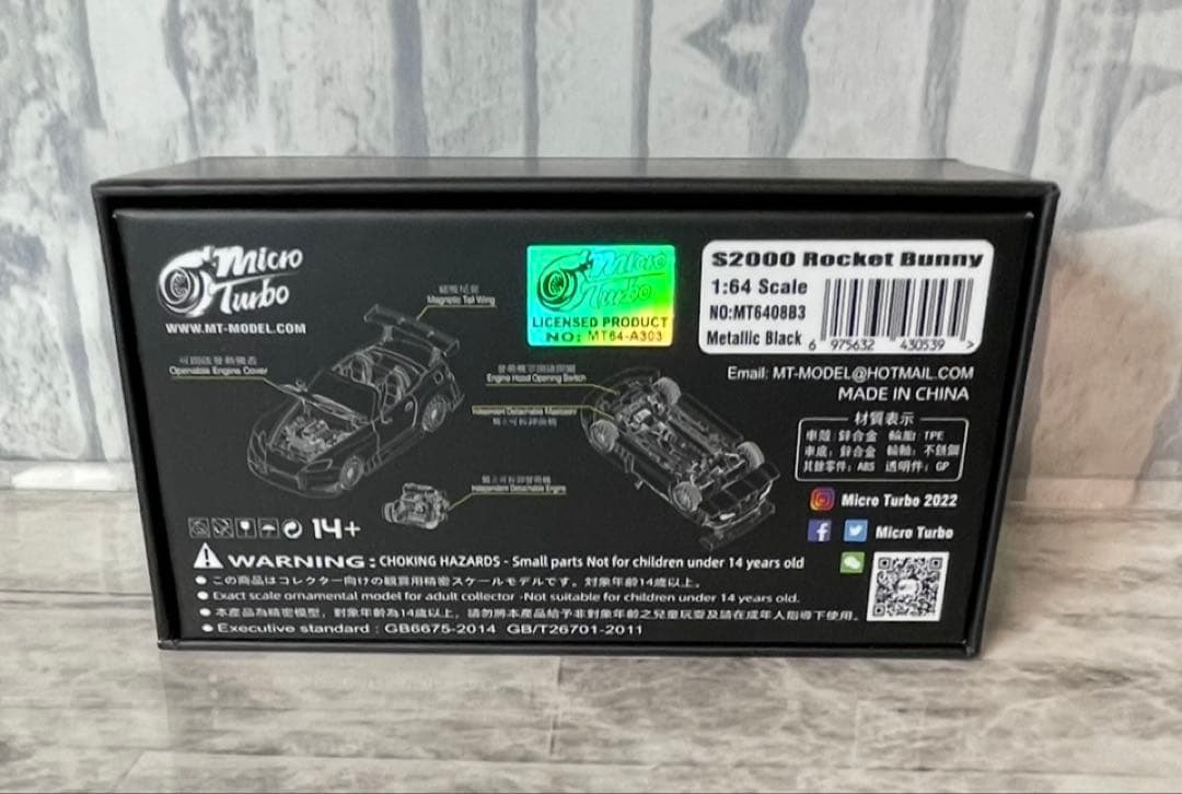 HONDAS2000 PANDEM ロケットバニー　1/64ミニカー