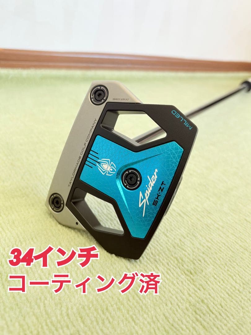 テーラーメイド Spider 5K-ZT 34インチ Spider