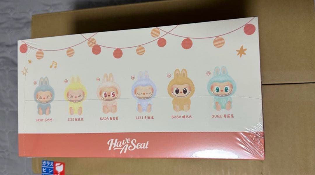 【新品未開封】Have A Seat フィギュア BOXセット POP MART