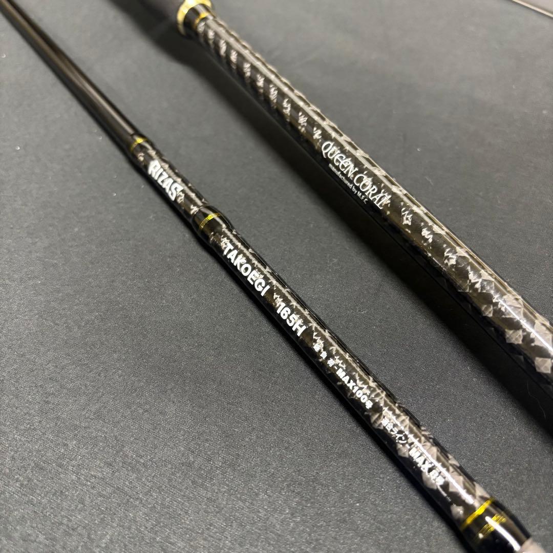新品　タコエギロッド　165H MAX100号　船竿
