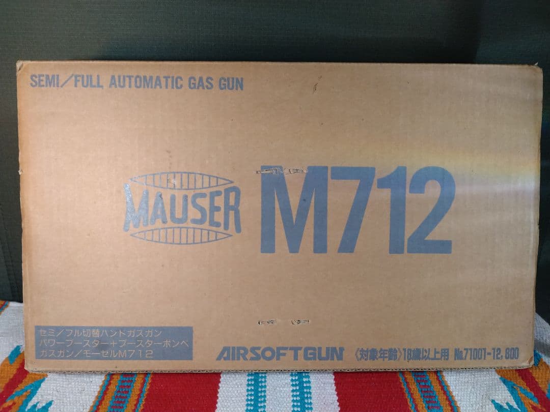 外観は極美品！フジミ模型製モーゼルM712　ガスガン！ガス漏れのため要整備品！