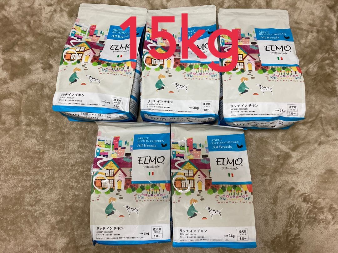 【新品未開封】ELMO リッチインチキン 15kg 全犬種