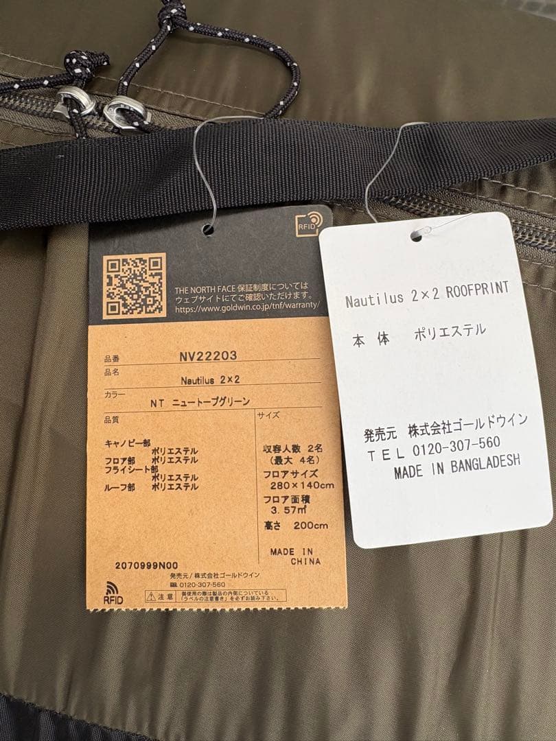 m*a様 [THE NORTH FACE]ノーチラス2×2Nautilus