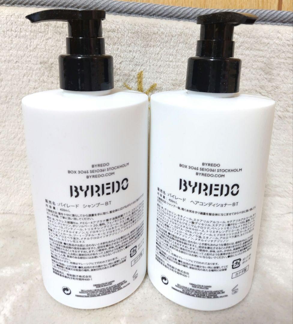 BYREDOのBAL D'AFRIQUE シャンプー・コンディショナー セット