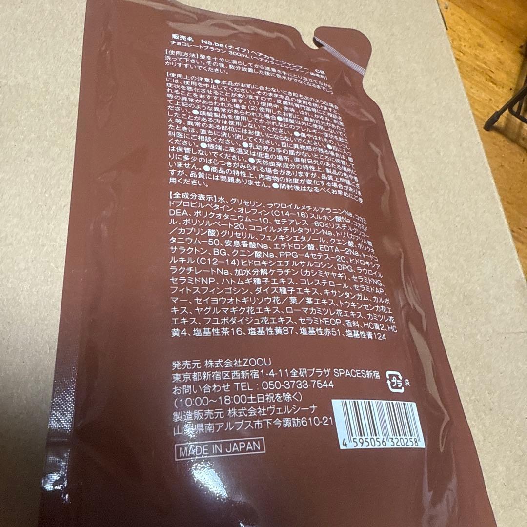 Na.be カラーシャンプー ココアブラウン 300ML