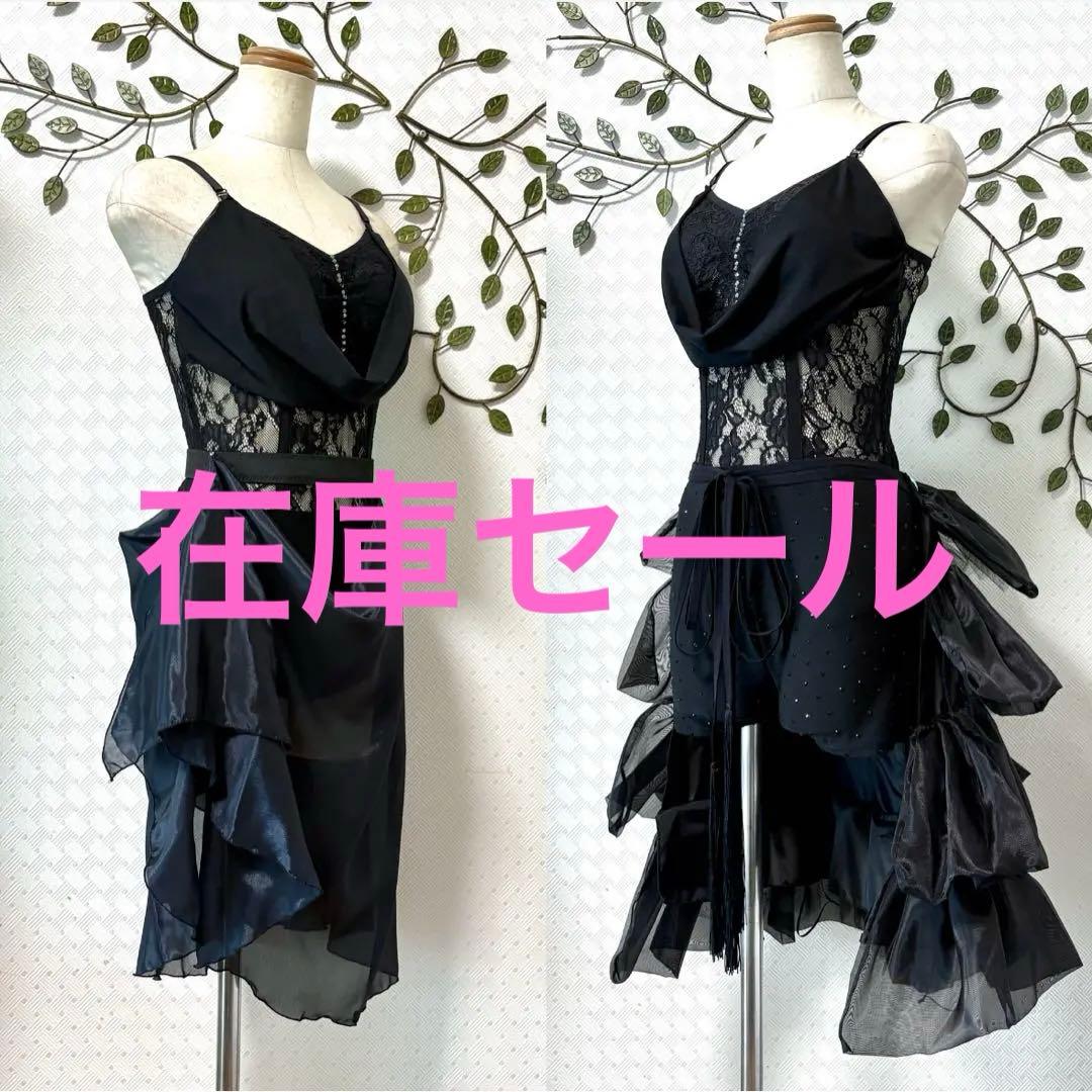 新品★3点セット★ドレス★ショー★ラテン★リズム★ダンス