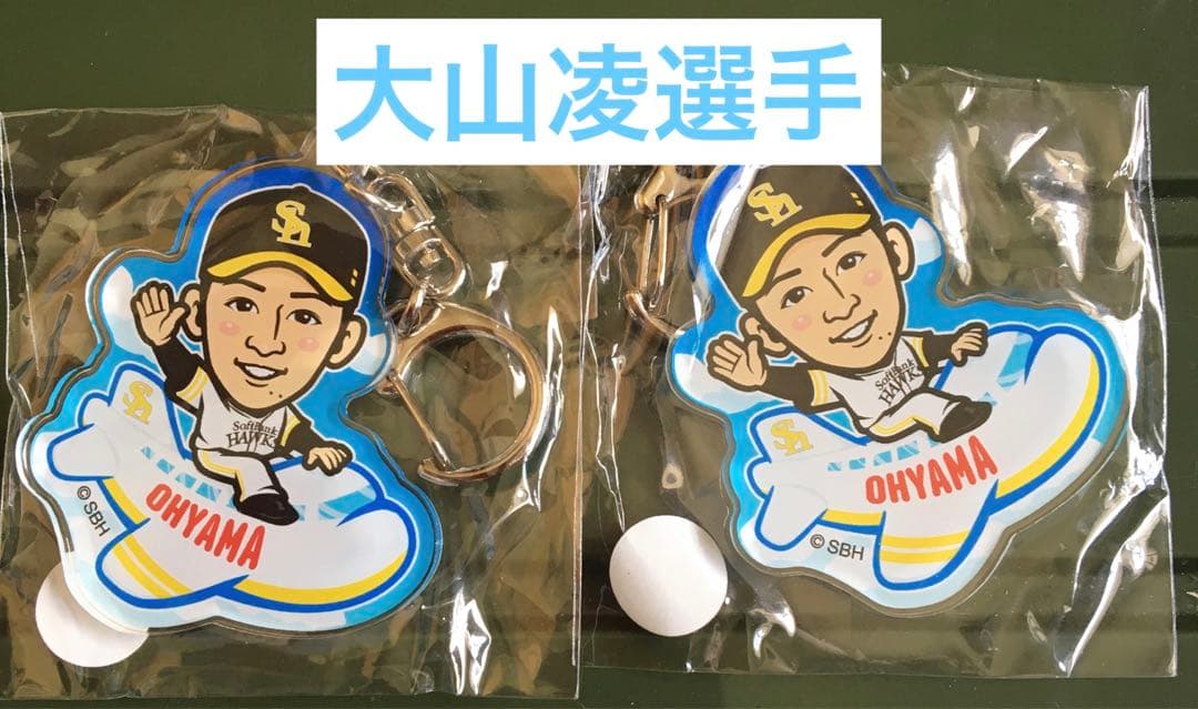 ソフトバンクホークス　若鷹ガチャ　バラ売り　まとめ売り