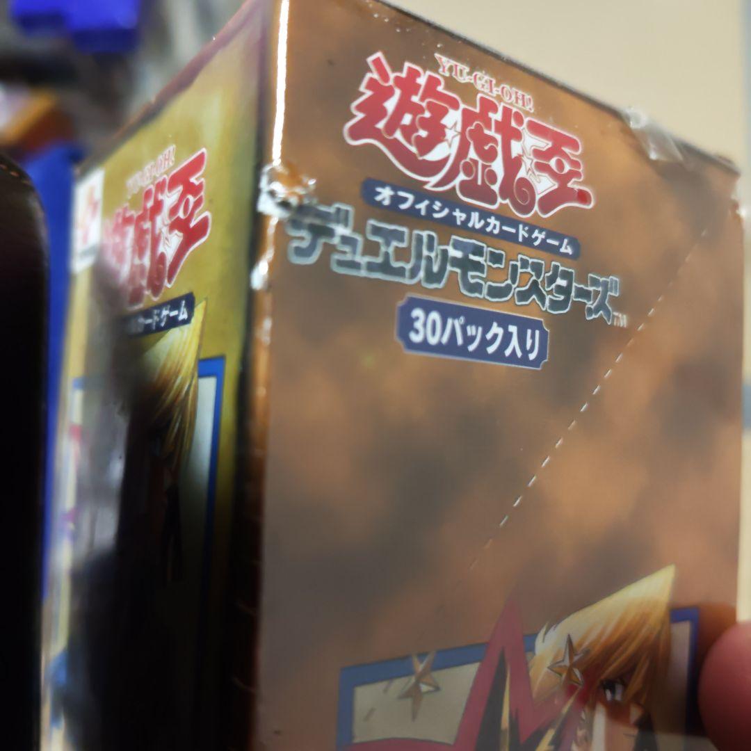 遊戯王OCG デュエルモンスターズ Vol.2　⑤