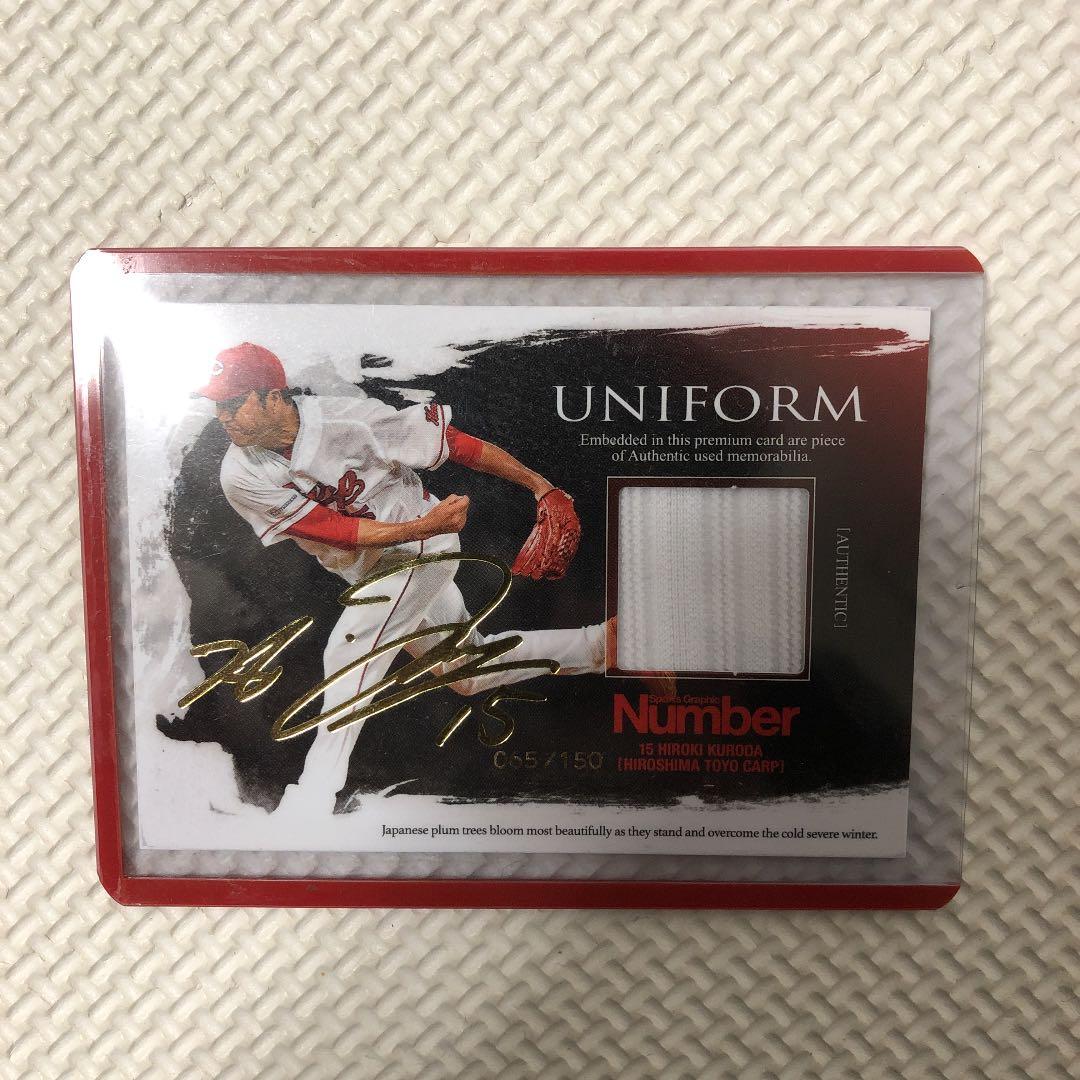 広島カープ　球団アドバイザー　男気　黒田博樹　ナンバーカード　65 金サイン