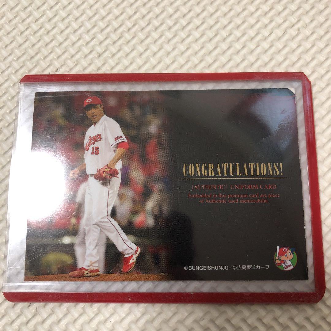 広島カープ　球団アドバイザー　男気　黒田博樹　ナンバーカード　65 金サイン
