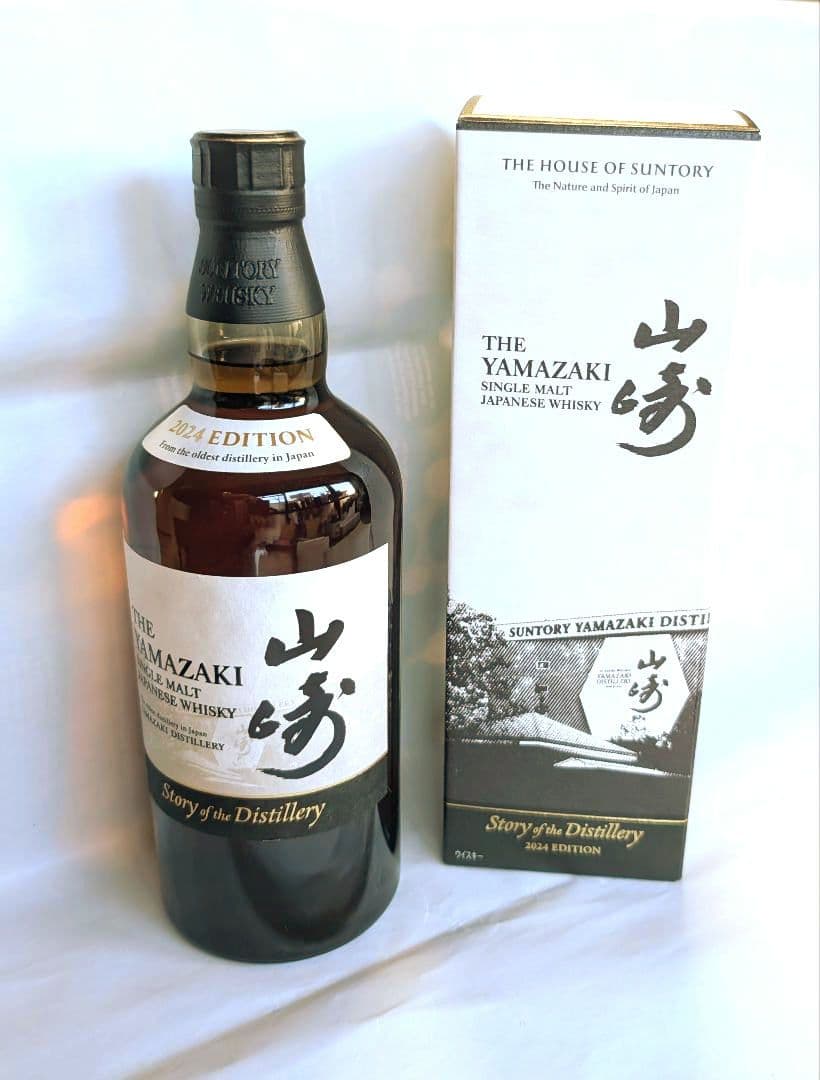 (41)山崎 2024ストーリー オブ ザ ディスティラリー700ml 43％