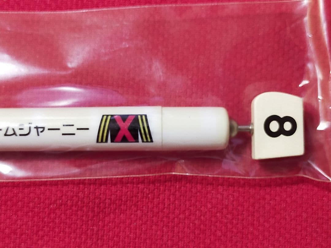 ◆　競馬　JRA　◆　ドリームジャーニー　　◆日本ダービー◆ボールペン　馬券付き