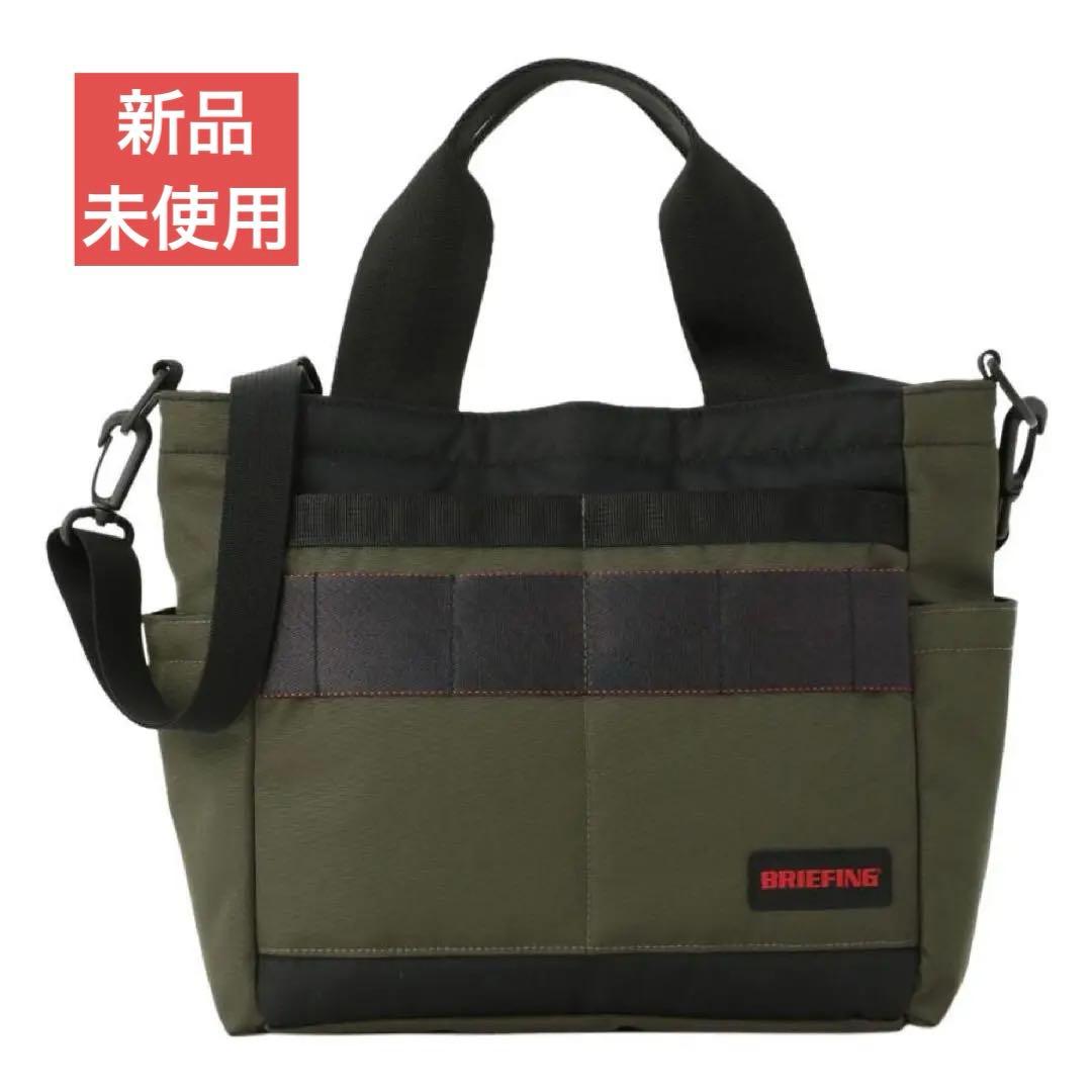 【新品未使用】BRIEFING ブリーフィングゴルフ カートバッグ 限定カラー