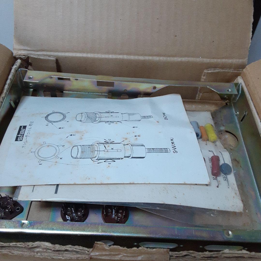 昭和レトロ　STAR 2バンド　真空管ラジオ　SR-100K　ジャンク