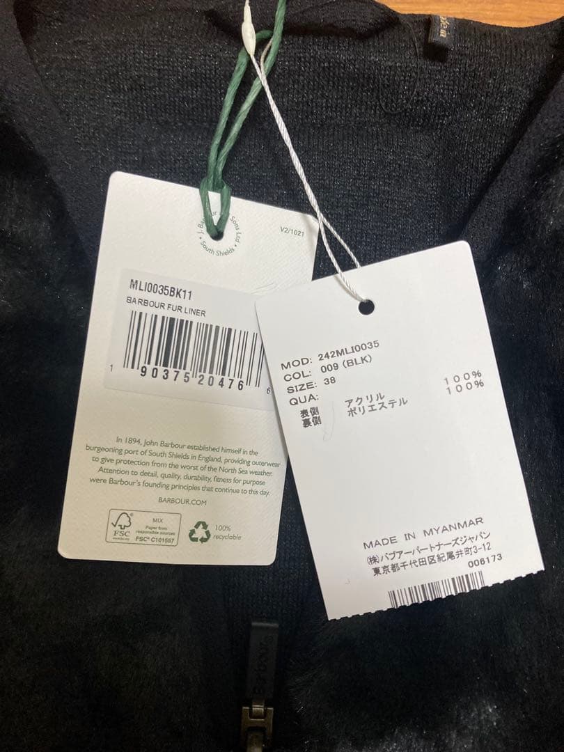 【新品未使用】Barbour バブアー　38 ファー ライナー ベスト　ブラック