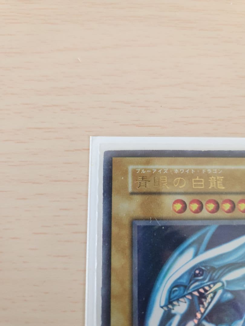 遊戯王　まとめ売り