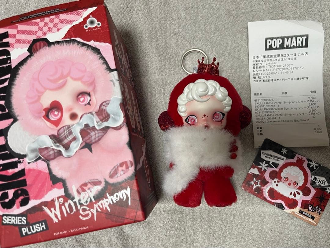 SKULLPANDA Winter Symphony シークレット 正規品
