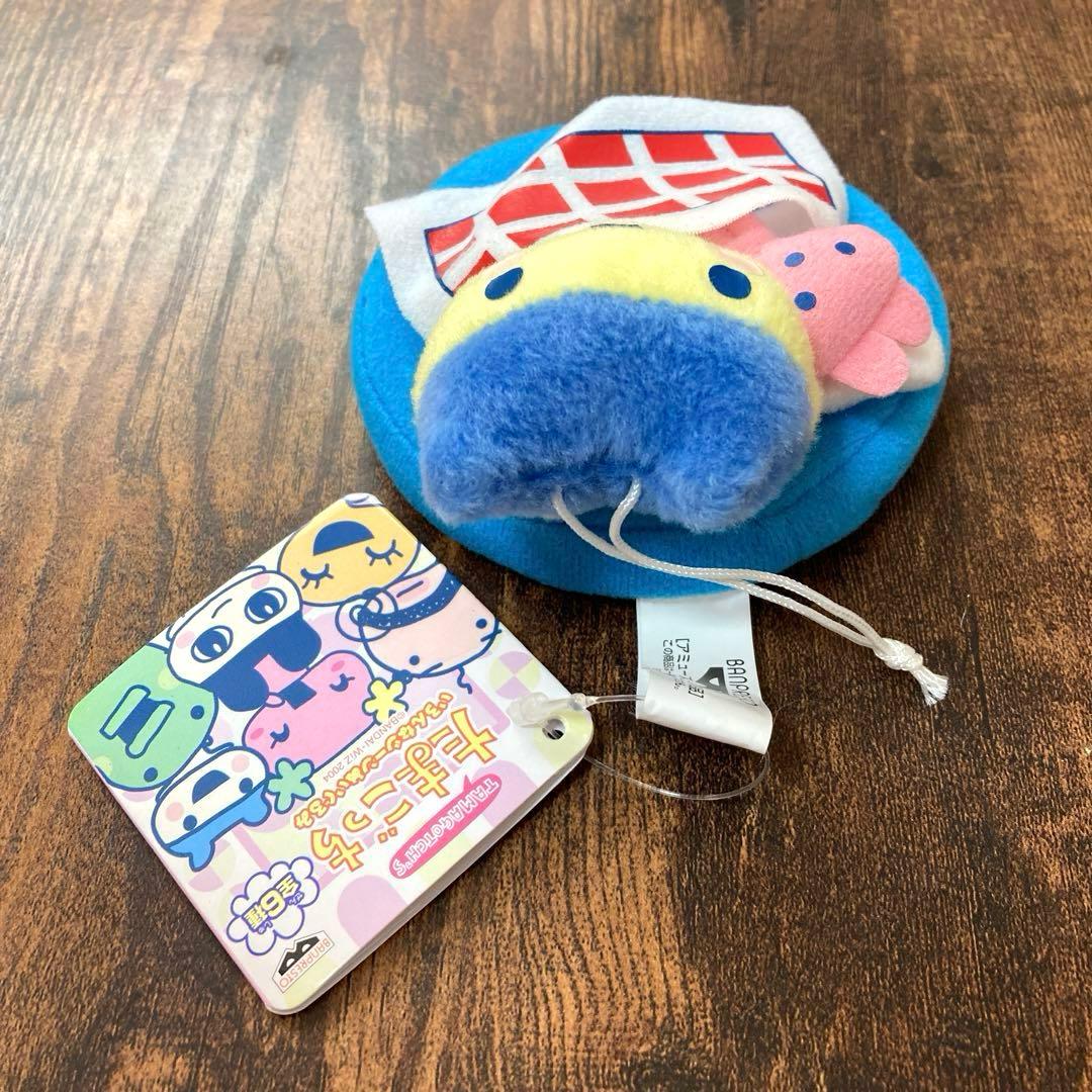 たまごっち　いろんなシーンぬいぐるみ　やんぐまめっち　平成レトロ　2004年