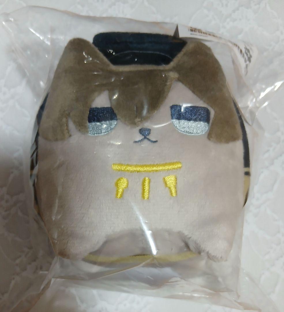 【匿名配送】ミルグラム オンライン くじ vol.4 エス ぬいぐるみ