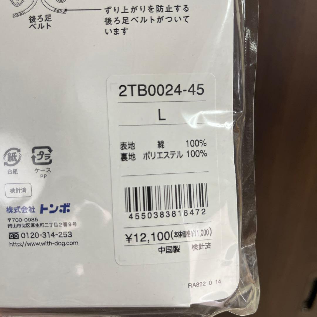 LaLaWalk 犬用歩行補助ハーネス　Ｌサイズ