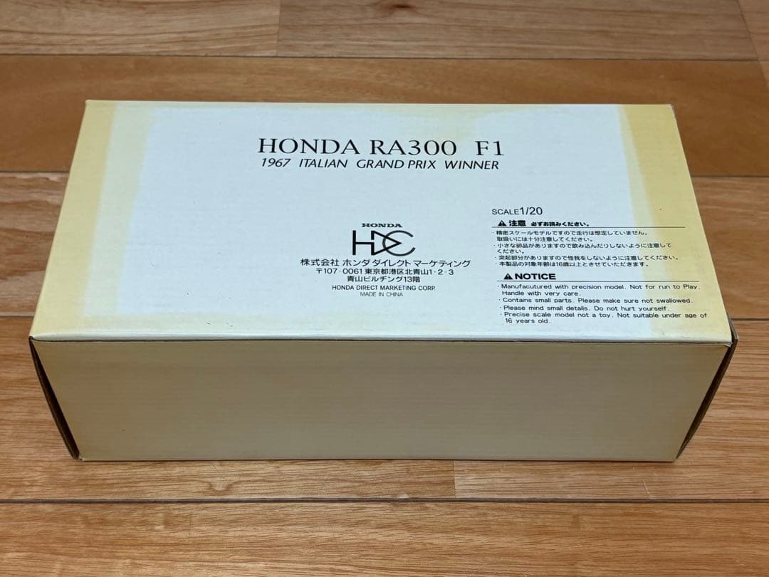ホンダダイレクトマーケティング 1/20 HONDA RA300 F1 1967