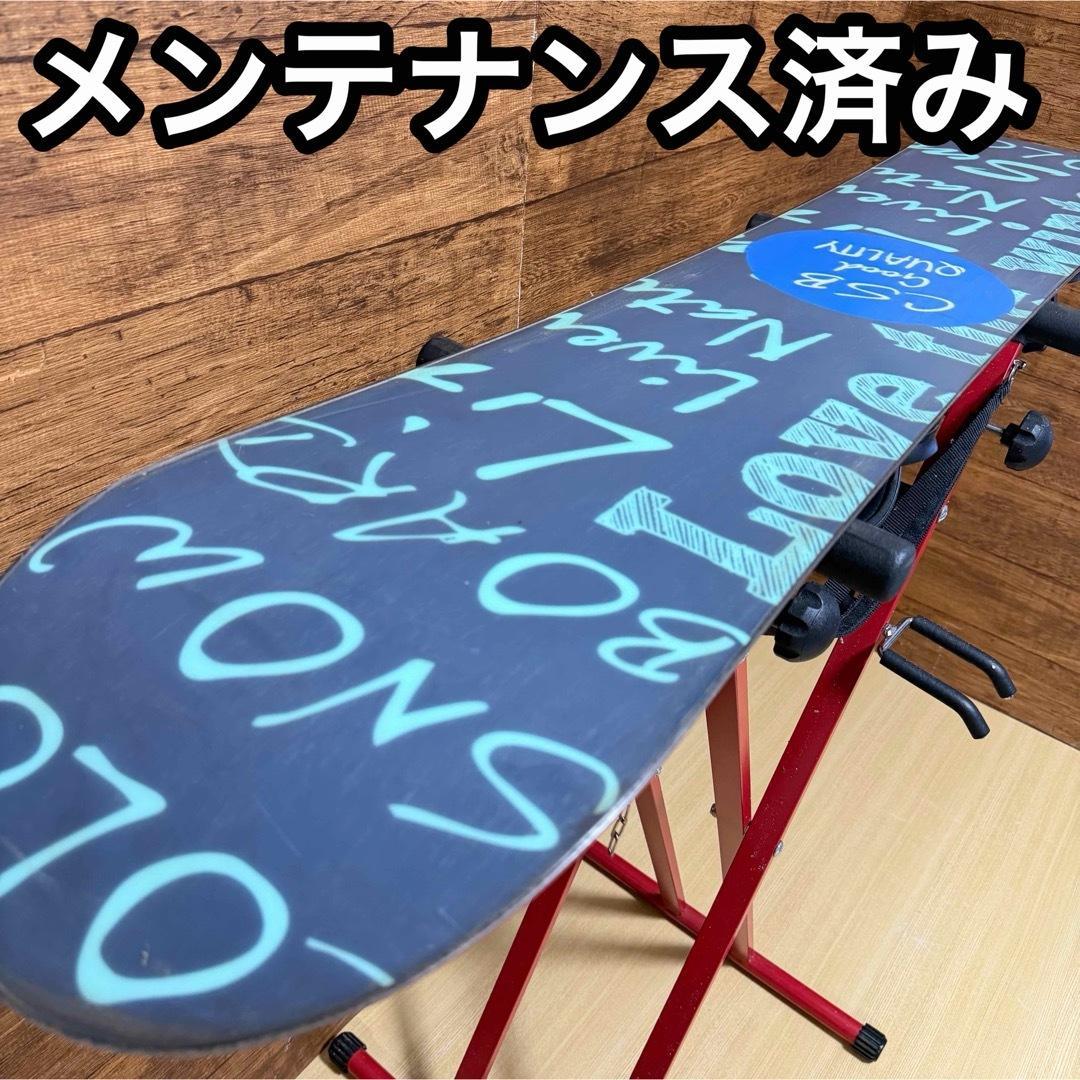 CSB シーエスビー　レディース　スノーボード　2点セット かわいい　値下げ不可