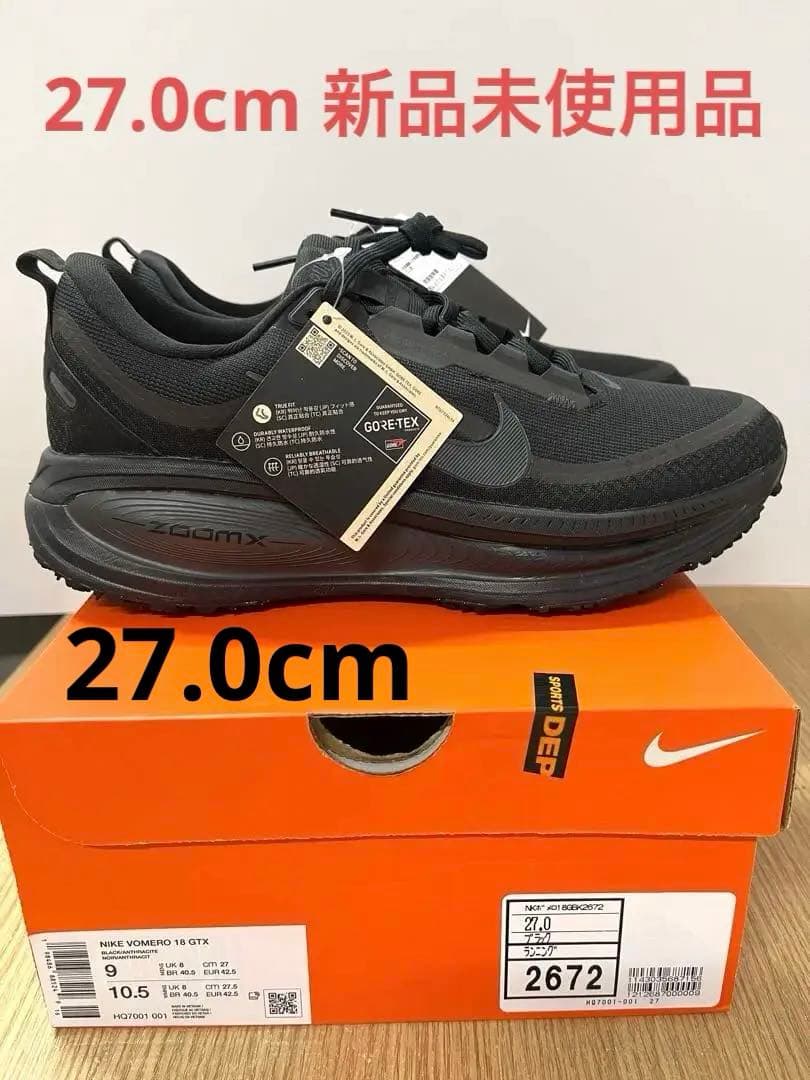 Nike Vomero 18 GTX ブラック