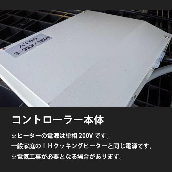 HARVIA Vega サウナストーブ 4.5kW コントローラー付き