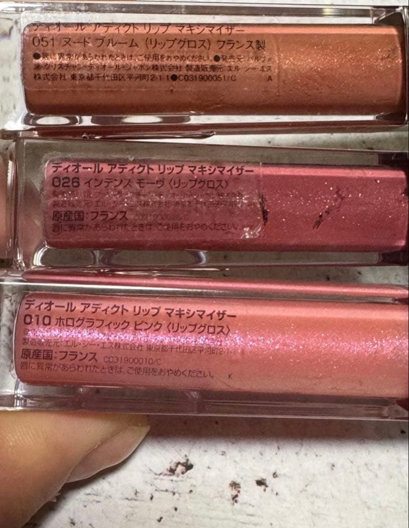 Dior アディクト リップ マキシマイザー セット売り 8本セット