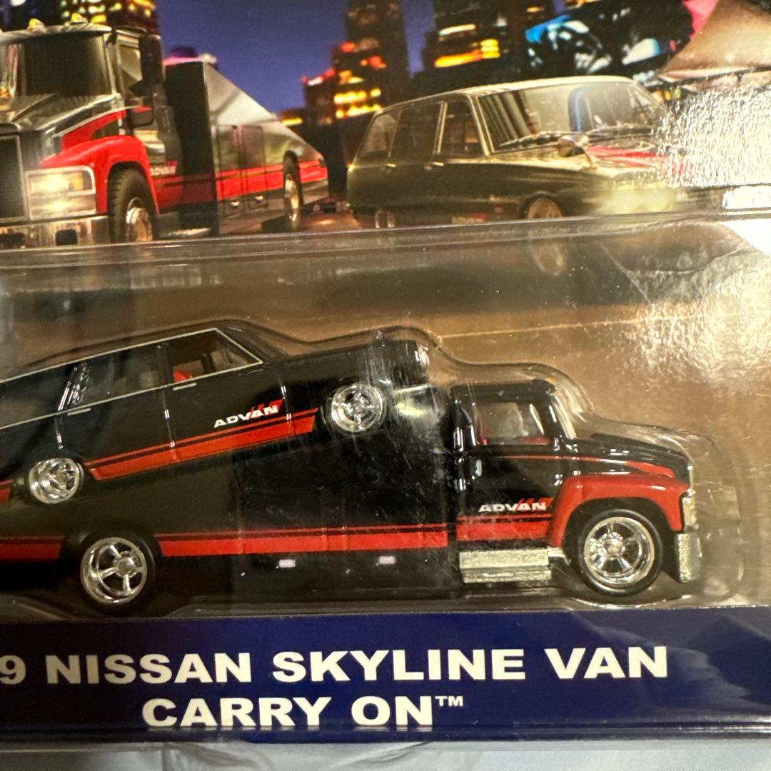 ホットウィール　トランスポート