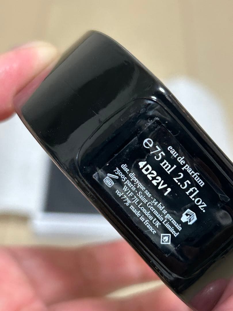 Diptyque FLEUR DE PEAU 75mL + おまけ付き