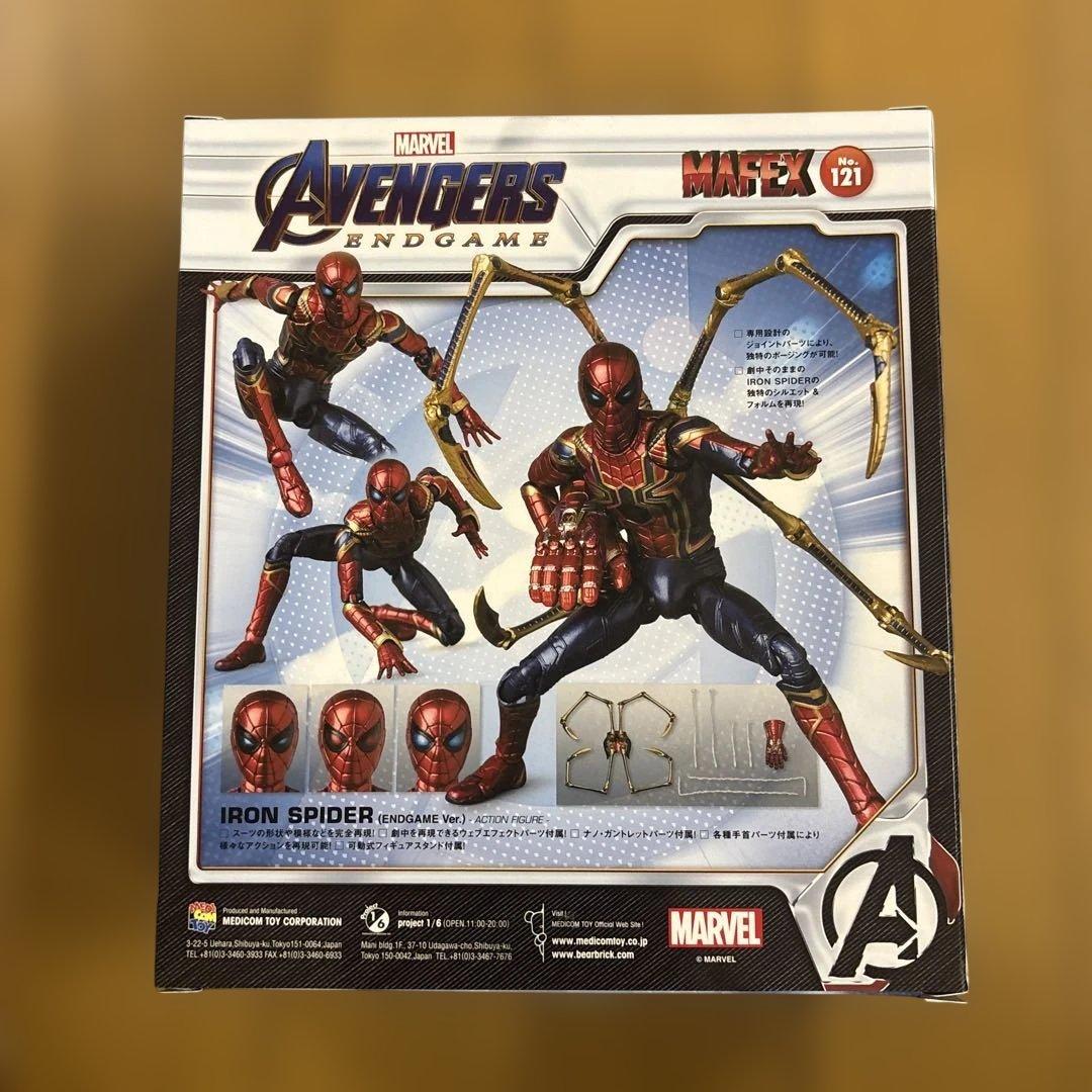 MAFEX IRON SPIDER アベンジャーズ/エンドゲーム