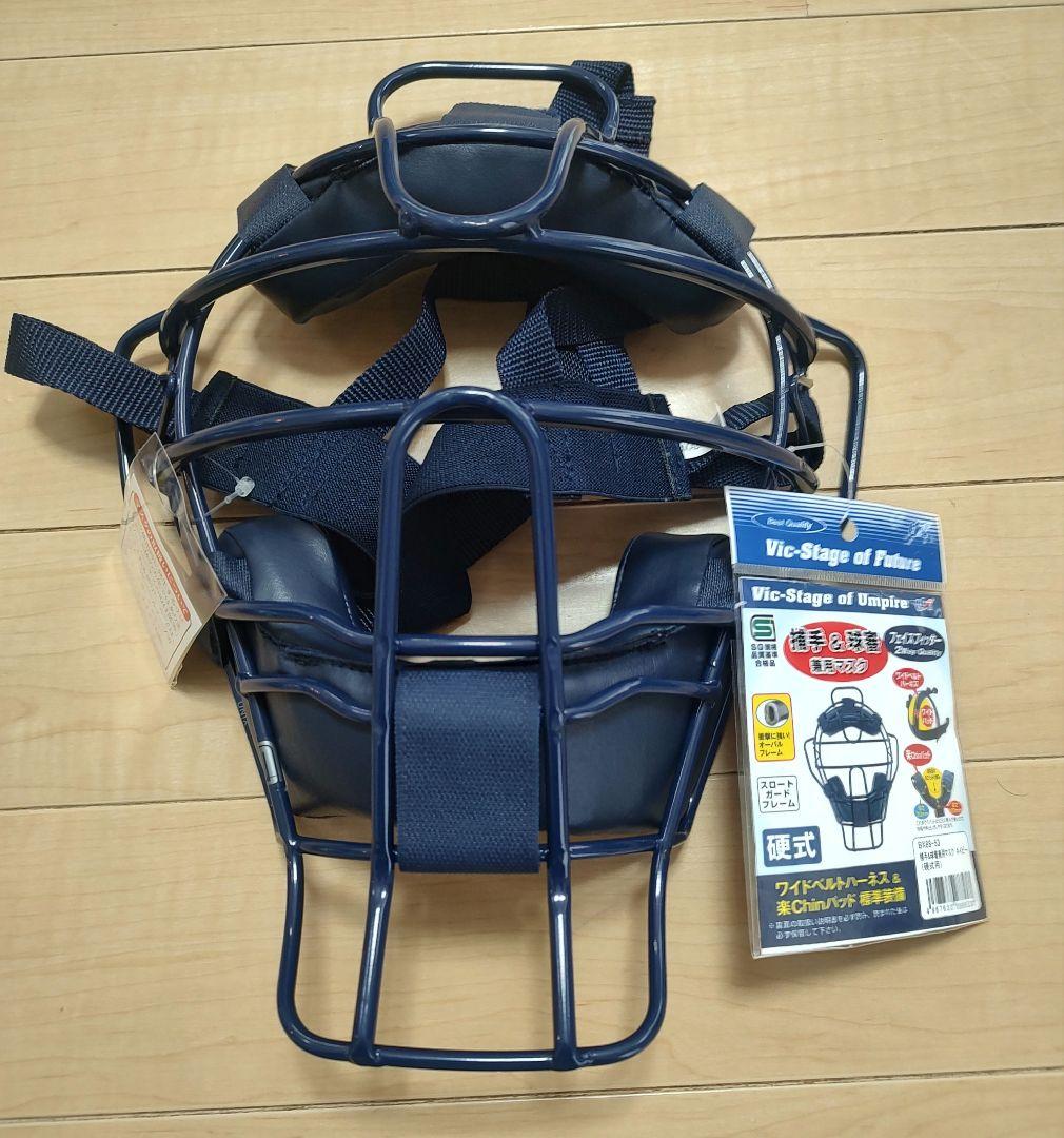 硬式野球　キャッチャーマスク