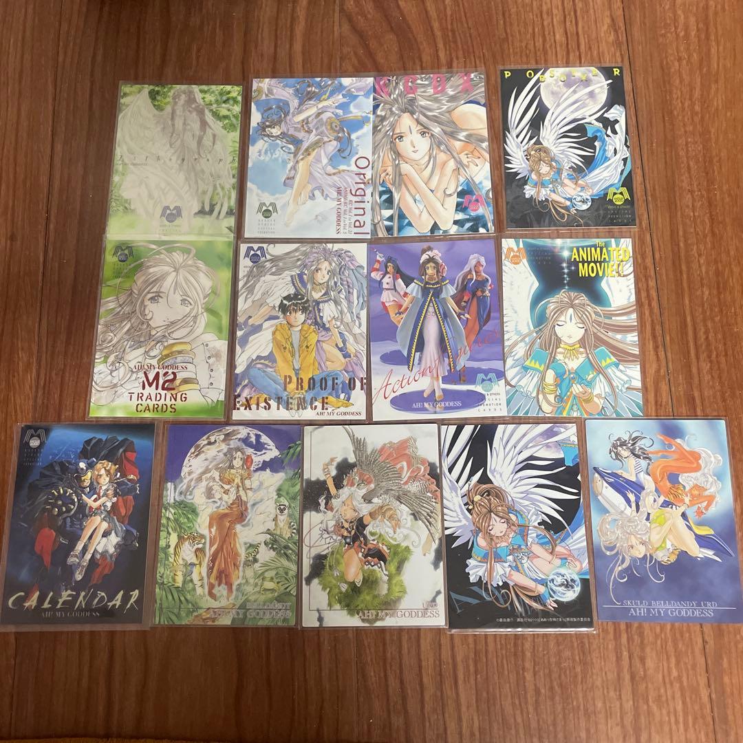 ああっ女神さまっ　トレカ　カード　13枚
