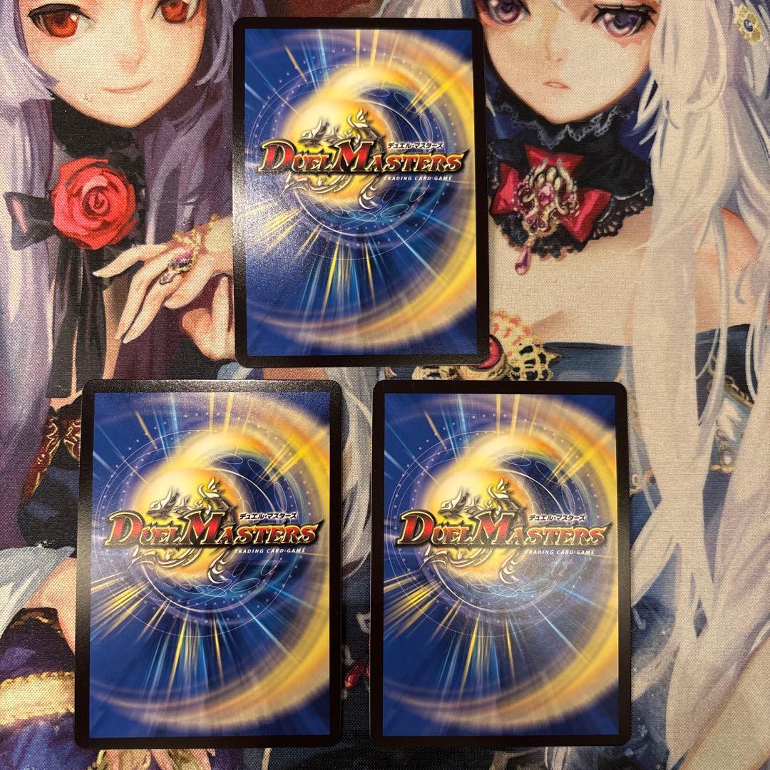 CRYMAXジャオウガ 20thB クライマックスジャオウガ デュエルマスターズ