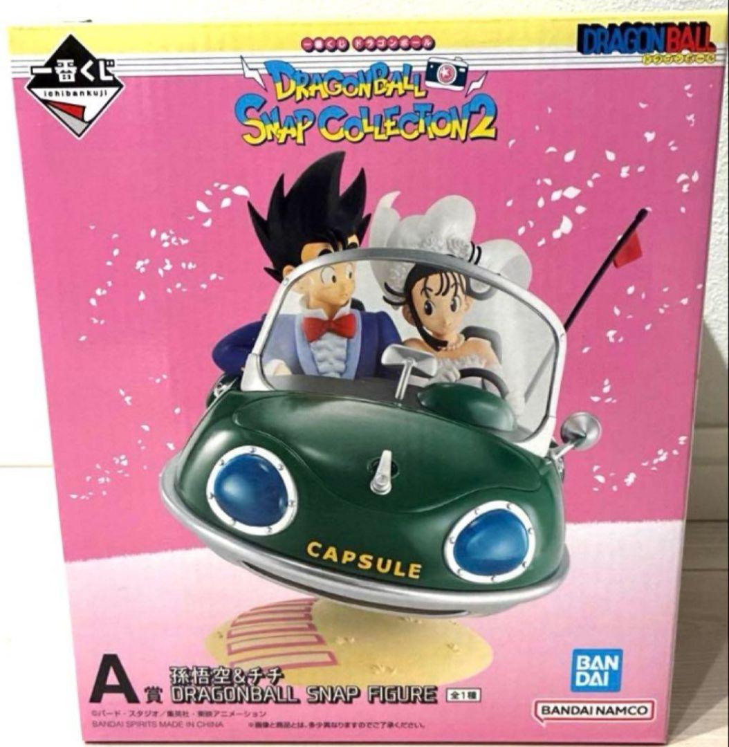 一番くじ　ドラゴンボールスナップコレクション2 A賞　孫悟空＆チチ