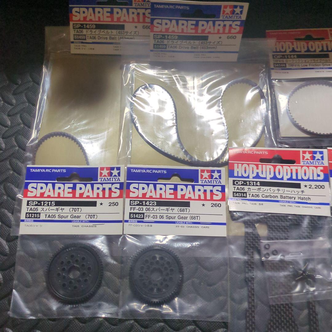 TAMIYA　TA06PROシャーシ