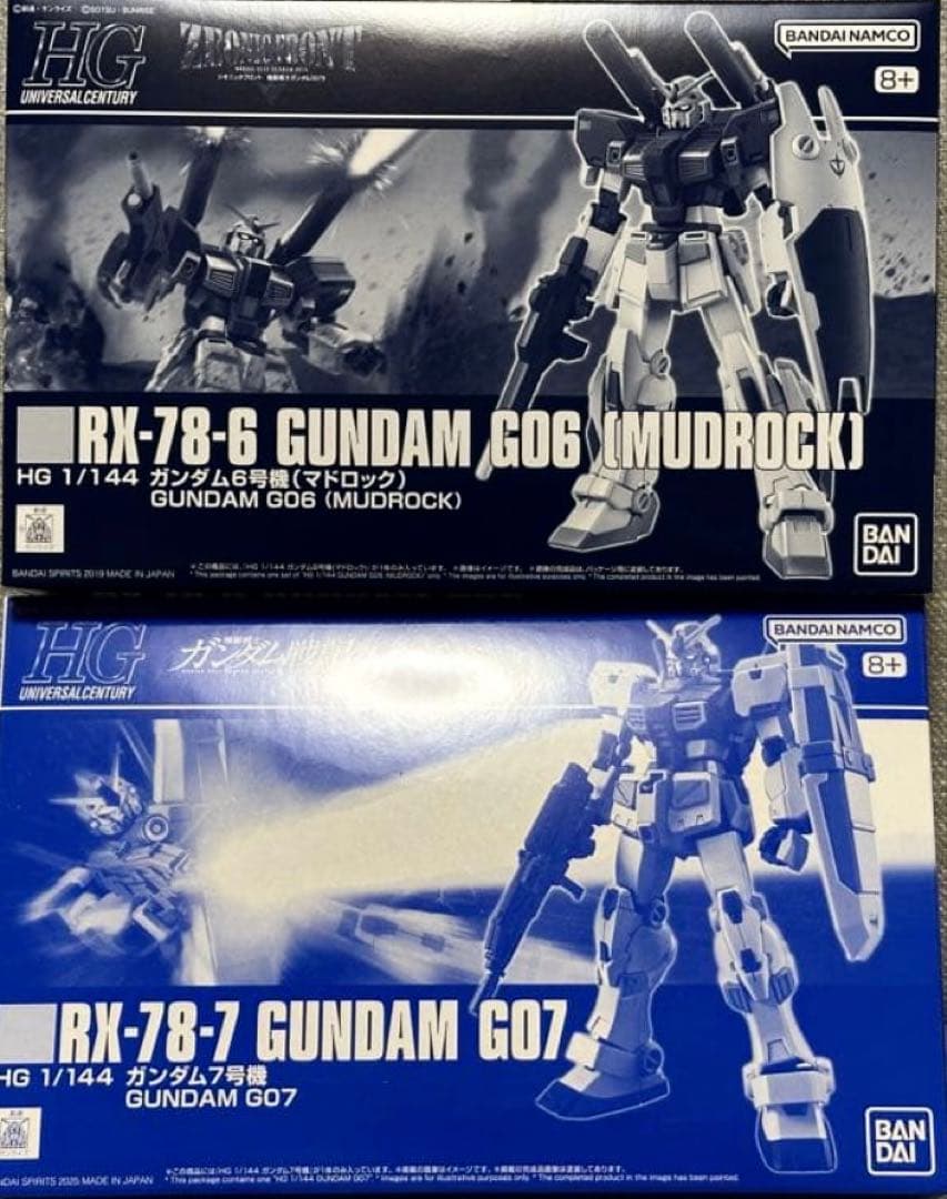 c*e様 HG ガンダム6号機マドロック&ガンダム7号機　セット