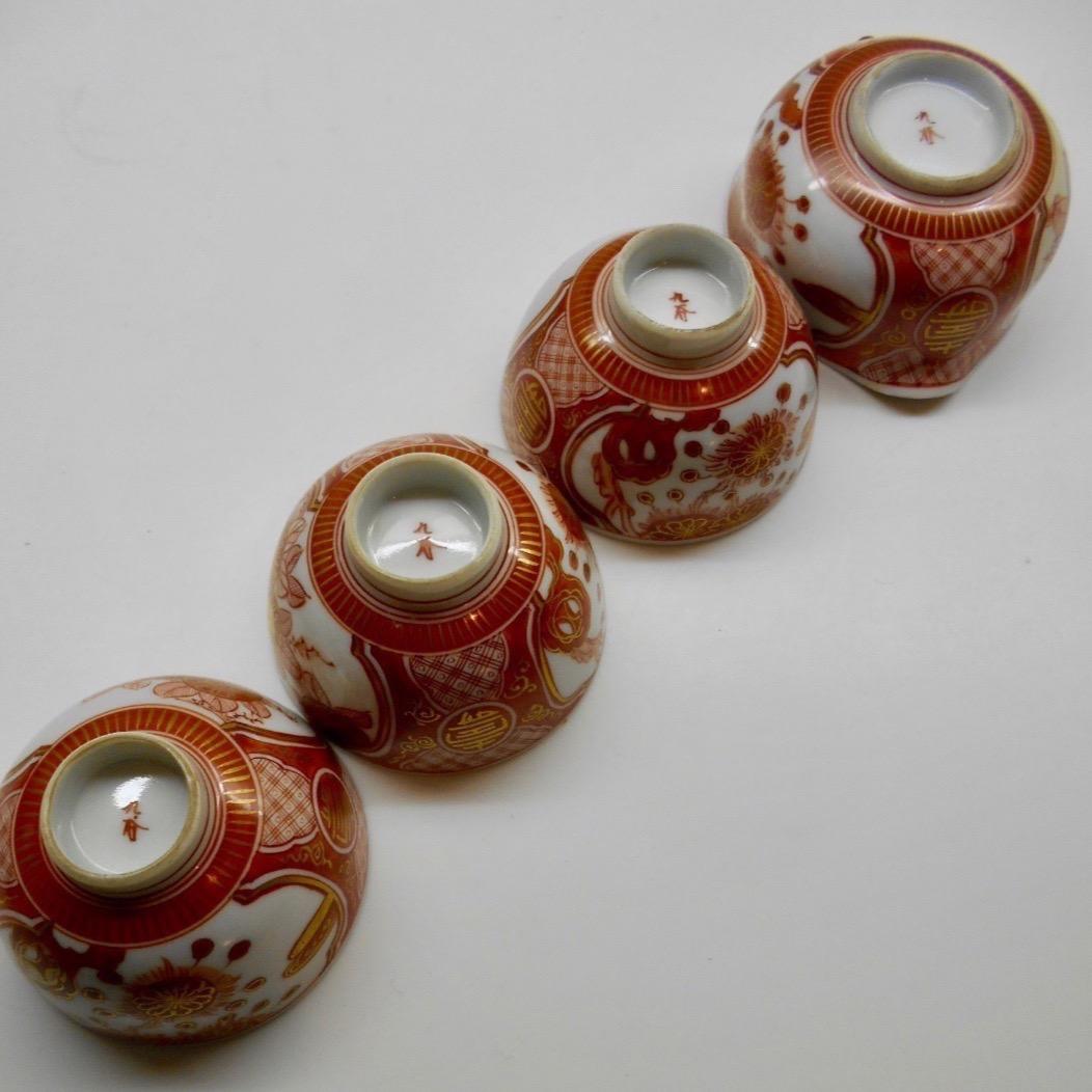 古九谷 細密赤絵 の寿の極意！煎茶碗三客と湯冷まし 九谷銘 煎茶道