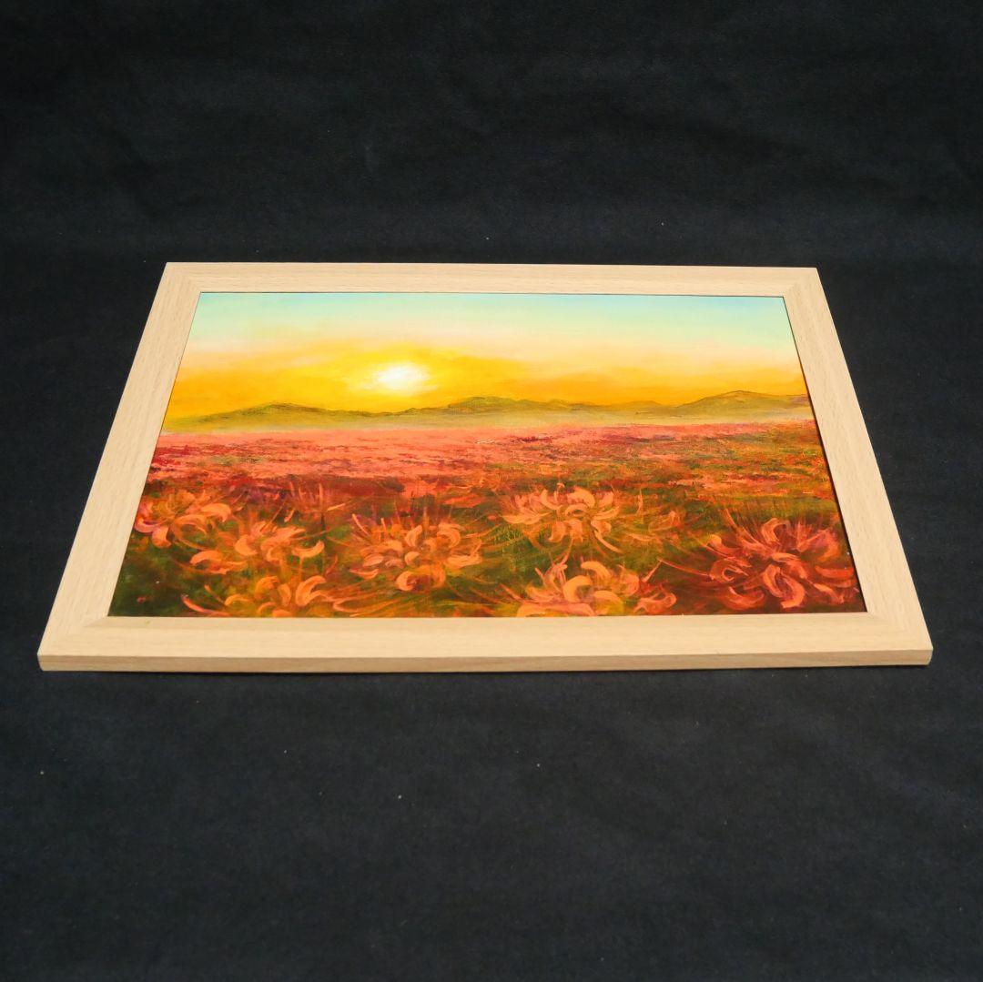 油絵 油彩 油彩画 絵 絵画 【彼岸花の夕日】