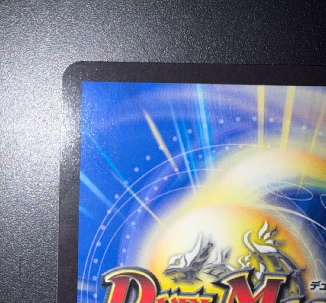 デュエマ　音卿の精霊龍ラフルルラブ/未来から来る、だからミラクル　金トレジャー