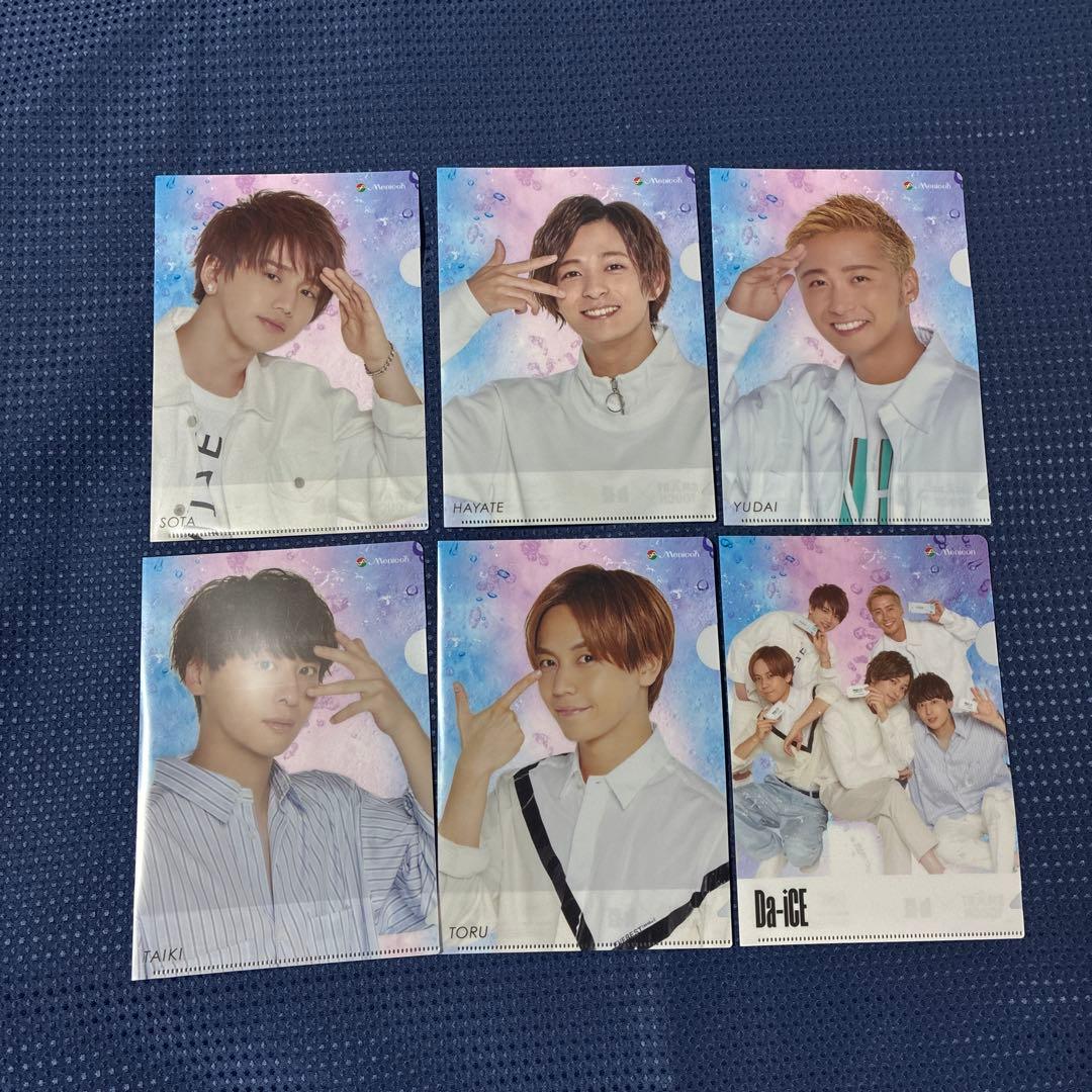 ♡50点セット♡ Da-iCE クリアファイル 集合 花村想太